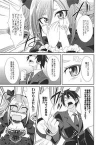 (C92) [Gravidan (Kobayashi Tetsuya)] Datenshi no Chronicle (THE IDOLM@STER CINDERELLA GIRLS)