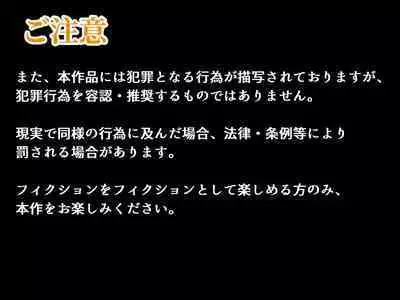 Tsubasa no Chounyuu Channel Haishin-chuu!