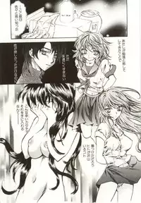 [Yukarigawa Yumiya] Ai no Sainou