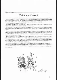 (C69) [Ganso Sonodaya (Sonoda Kenichi)] Megaton Punch 6 (Various)