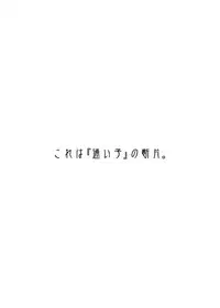 [SoromonK (Solomon K] 泣きべそ (Ojamajo Doremi)