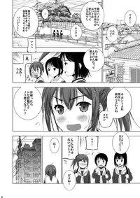 (COMITIA 108) [Secret Dmain] Mixed Twins