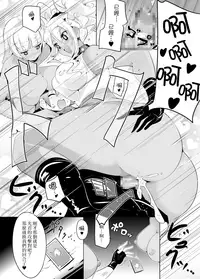 [excess m (Namejon)] Irojikake de Zanpai Suru Hon [Digital][Chinese][基德漢化組X變態浣熊漢化組聯合漢化]