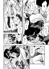 [Tomozawa Shou] Mitsu Iro You Jyokukan