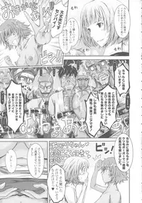 [TANA] Roshutsu Collection
