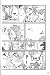 (C77) [Bookshelf (Suzuno)] General Mihli to Otomodachi ni Narou! (Final Fantasy XI)