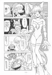 (C55) [Otonano Do-wa (Various)] Otonano Do-wa Vol. 9