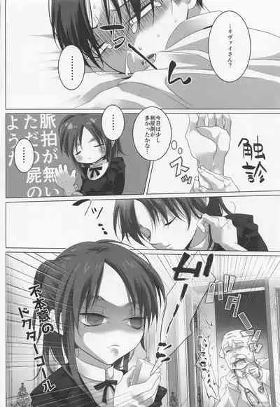 haisupekichikujojini、kawaretemasu。