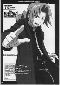 (CR35) [Hacchakesou (PONPON)] READY STEADY GO!! (Fullmetal Alchemist)