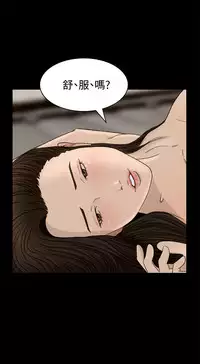 中文韩漫 獵物 Ch.0-5 [Chinese]