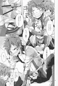 [Anthology] R.C.I & Hallucination Hospital & Ebitendon - Iroha ni ho e to (Kyūshū Sent