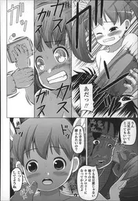 [Himeno Mikan] Marshmallow Lolita