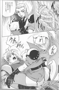 (C50) [Circle Taihei-Tengoku (Various)] Muha! (Various)