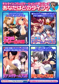 [Take] Lust Prison - Violation of a Captivating Flower [English] [SaHa]