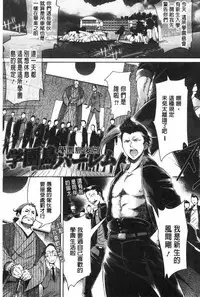 Mechax Shiyo | 翻天覆地的幹吧