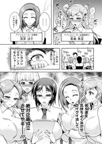 Action Pizazz DX 2018-08 [Digital]