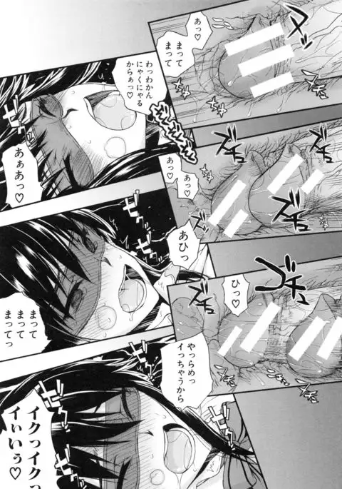 Watashi datte hisshi de iku no gaman shitandayo...