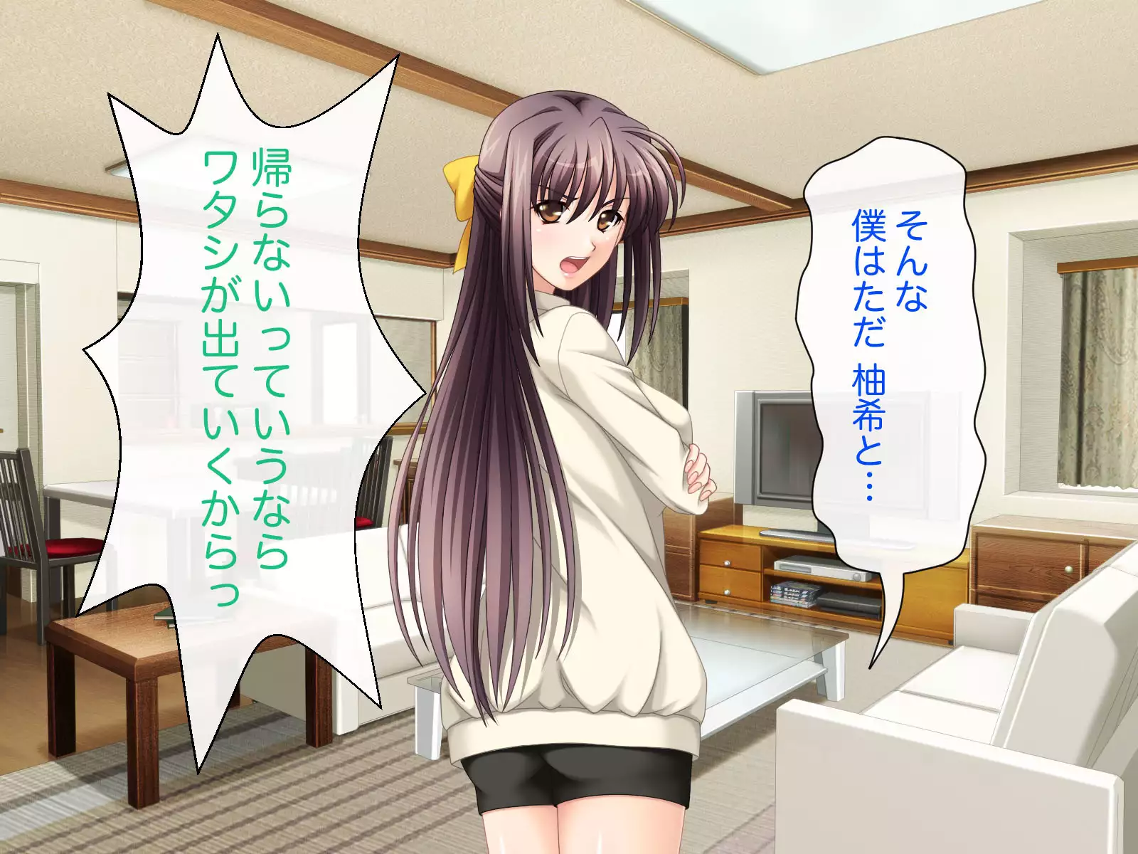 Namahame Shimai Swapping