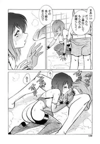 [Keno Yantarou] Another Lesson