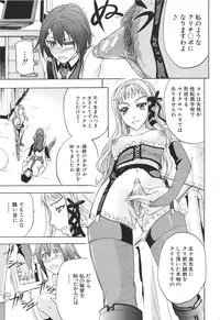 [Kikuichi Monji] KO-MON!