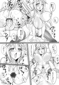 (C80) [pantwo (ZIZ)] Madoushi no Colostrum (Final Fantasy IX)