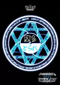 [KUSARI (Aoi Mikku)] Ochitorare (Final Fantasy VII) [Digital]