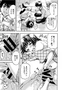 [Uran] Itsu no Manika Shoujo wa Shinsouban