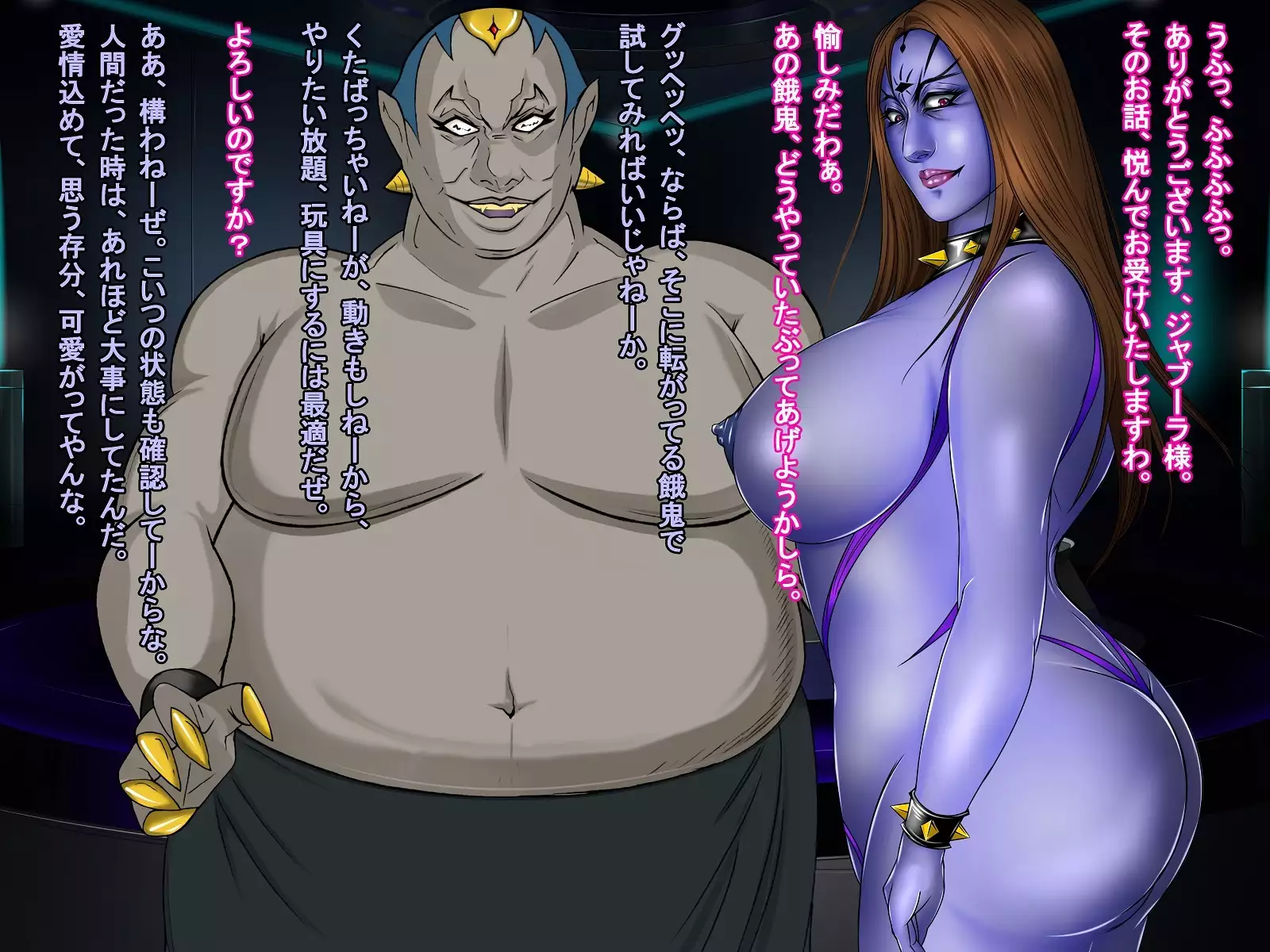 A celestial boy~female teacher brainwashing bad fade monsterification