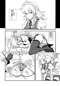 (C82) [Vitamin Gohan (Hasegawa Keita)] Maid Yatottara Sakuya-san Datta, (Touhou Project)