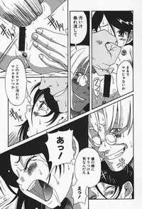 [Eromangaman] Shoujo Zecchou Taiken Aijouban - Girl Experience the TOP