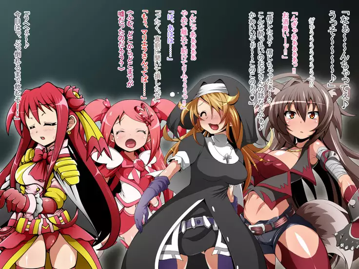 Hero Rengou Sennou Kanraku no Wana ~Battle Sister Hen~