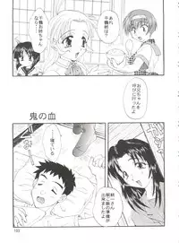 [Kurokawa Mio] Conservation 2 (Various)