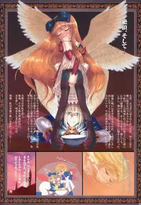 (C69) [Makuu Gundan (Shinozuka Atsuto)] Shinra Tsuushin (Shinrabanshou Choco)