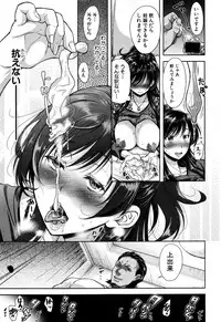 [Shirono Mahiro] Tane no Nai Hachi