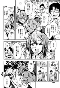 [Tamon Ketsuyuki] Zettai Kimi to Sex Suru kara.