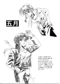 (C49) [Henreikai (Various)] Henreikai Special Vol. 9 (Various)