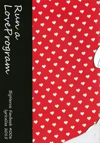 [Lyricalize (Ichikawa Ichiko)] Run a Love Program (Big Hero 6)