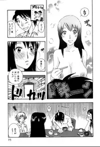 [Suzuki Mira] Koi Koi