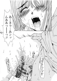 [Yuuki] Kinryouku -Taboo-