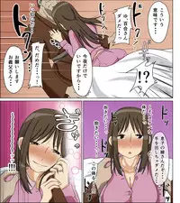 [Iris art] Uwakizuma