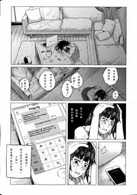 Kin no Tamago de Oyakodon | Oyakodon Made With a Golden Egg