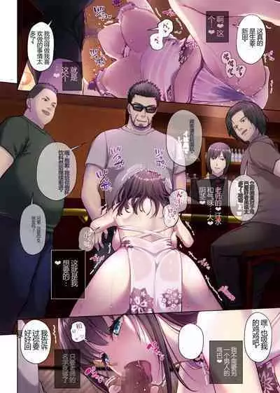 Kare to no Yakusoku Soushuuhen