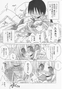 Hin-nyu v20 - Hin-nyu Bushitsu