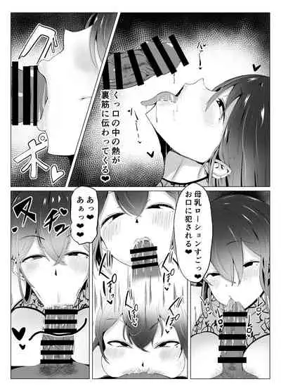 Botebara Shoufu Club