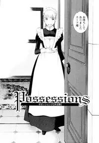 [Harazaki Takuma] Mousou×Yokubou