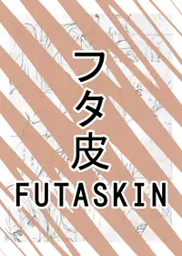 [Miyuki] Futaskin [English]