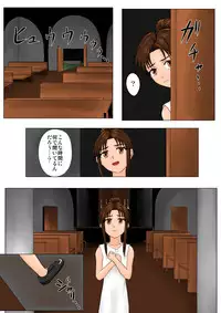 [Tick (Tickzou)] The Tales of Tickling Vol. 4.5 [Digital]