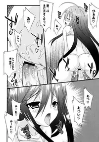 [Kusano Yuu] G Play (Various)