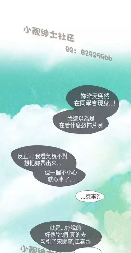 恶女来了请小心