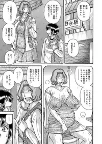 [Umino Sachi] Sansedai Soukan ~Boku to Kaa-san to Obaa-chan~